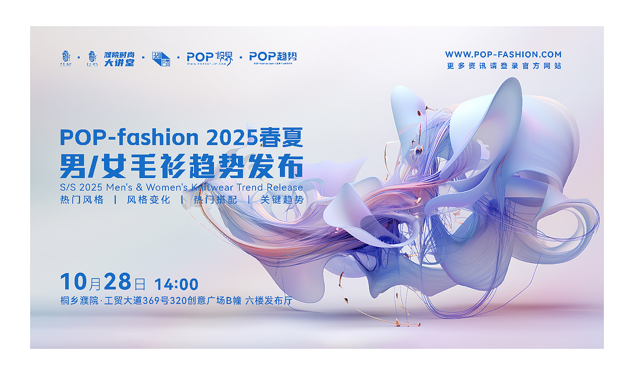 发布会+活动 KV（图ZMzkxMjM0MTQ4） - 海报 - 站酷设计师千骨原创素材 - 站酷ZCOOL