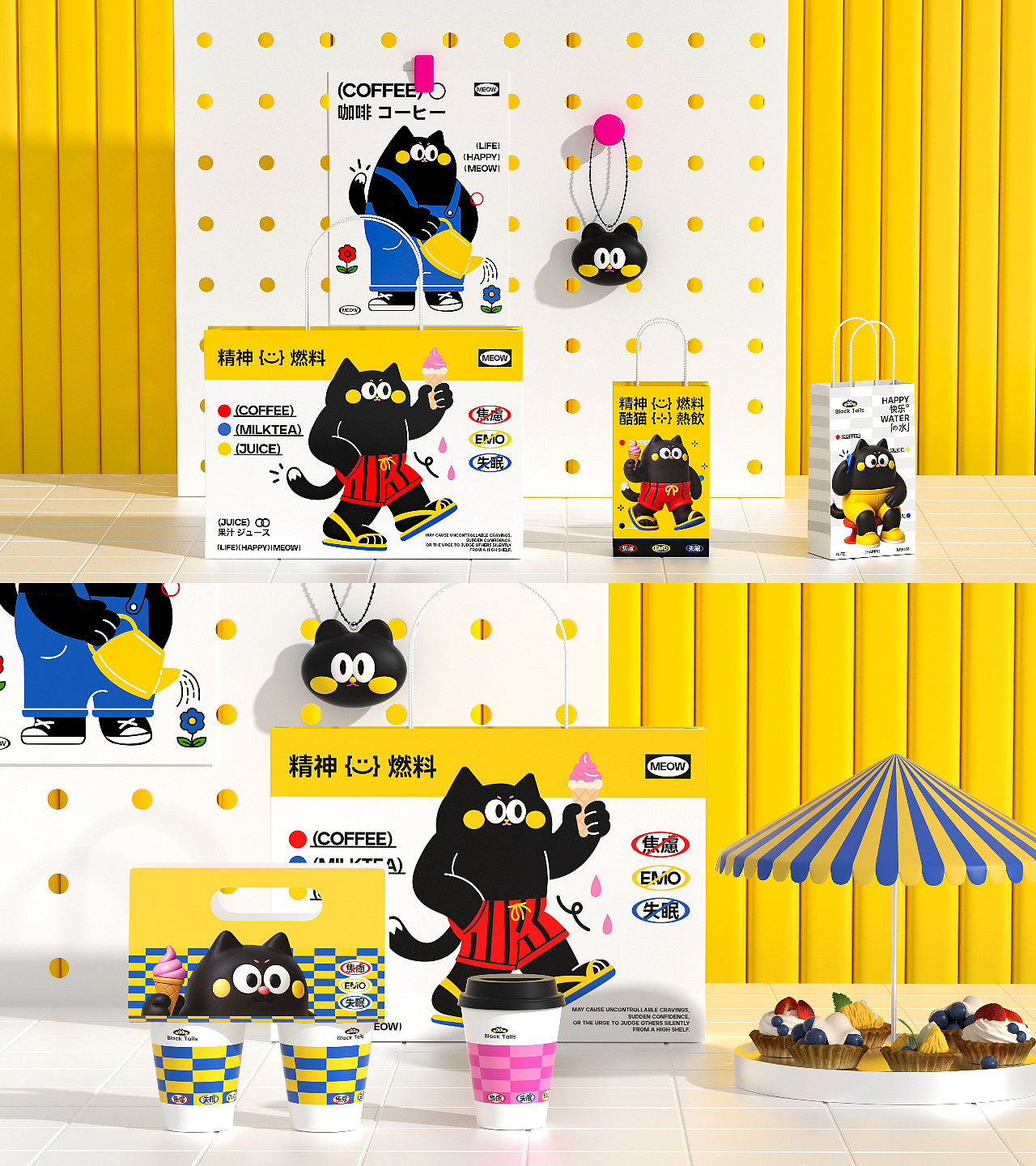 【Black Tails/黑尾特调】酷猫热饮品牌视觉设计（图ZMzkxMjM1NDA4） - 品牌 - 站酷设计师是杏仁璐璐啊原创素材 - 站酷ZCOOL