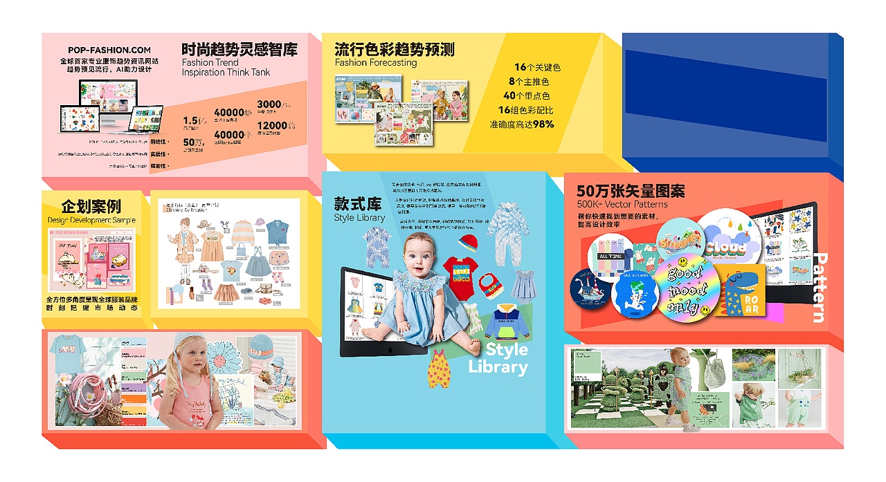 展会(CHIC展/晋江鞋博会/家纺展/CMF展/首饰展/广交会)（图ZMzkxMjM2MDI4） - IP形象 - 站酷设计师千骨原创素材 - 站酷ZCOOL