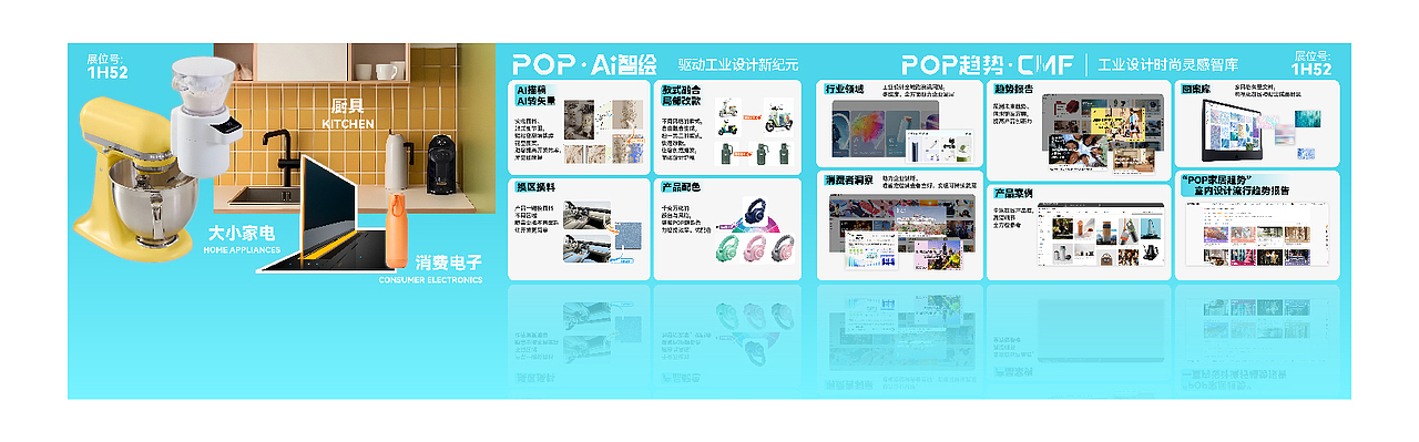 展会(CHIC展/晋江鞋博会/家纺展/CMF展/首饰展/广交会)（图ZMzkxMjM2MDU2） - IP形象 - 站酷设计师千骨原创素材 - 站酷ZCOOL