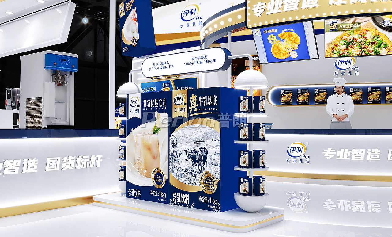 伊利&普朗展览｜展台设计（图ZMzkxMjM4MzIw） - 展陈设计 - 站酷设计师Perlon普朗展览原创素材 - 站酷ZCOOL