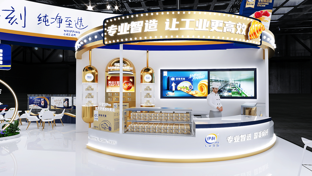 伊利&普朗展览｜展台设计（图ZMzkxMjM4MzAw） - 展陈设计 - 站酷设计师Perlon普朗展览原创素材 - 站酷ZCOOL