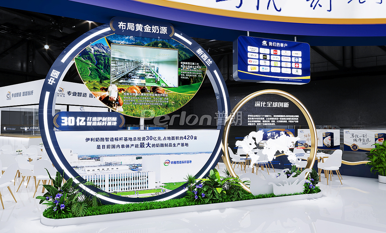 伊利&普朗展览｜展台设计（图ZMzkxMjM4MzM2） - 展陈设计 - 站酷设计师Perlon普朗展览原创素材 - 站酷ZCOOL