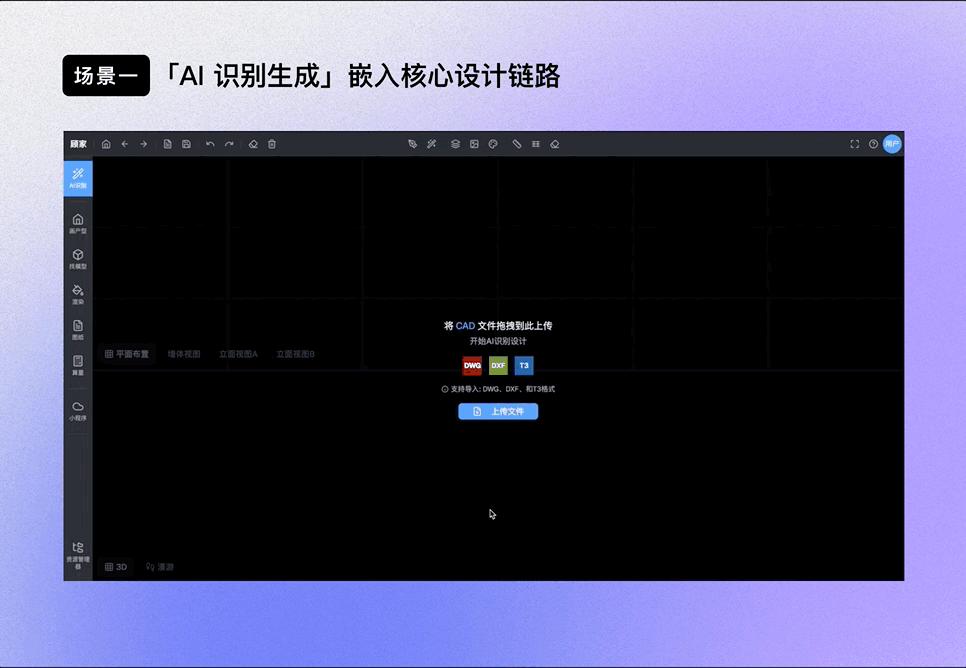 设计新范式：AI 低代码工具实战（图ZMTUxMDQxMzI=） - 观点 - 站酷设计师群核科技MCUX原创素材 - 站酷ZCOOL
