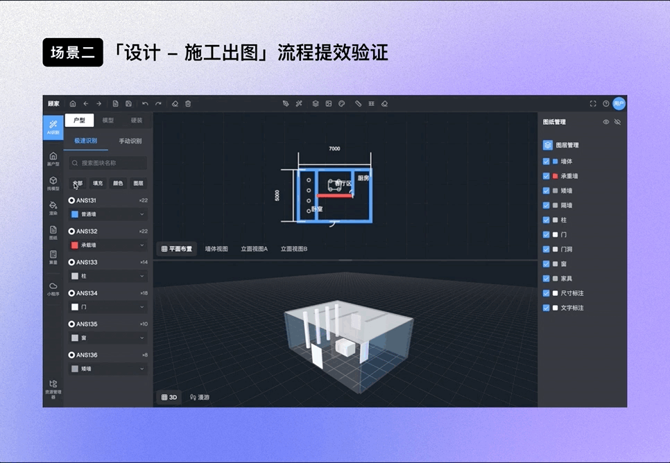 设计新范式：AI 低代码工具实战（图ZMTUxMDQxMzY=） - 观点 - 站酷设计师群核科技MCUX原创素材 - 站酷ZCOOL