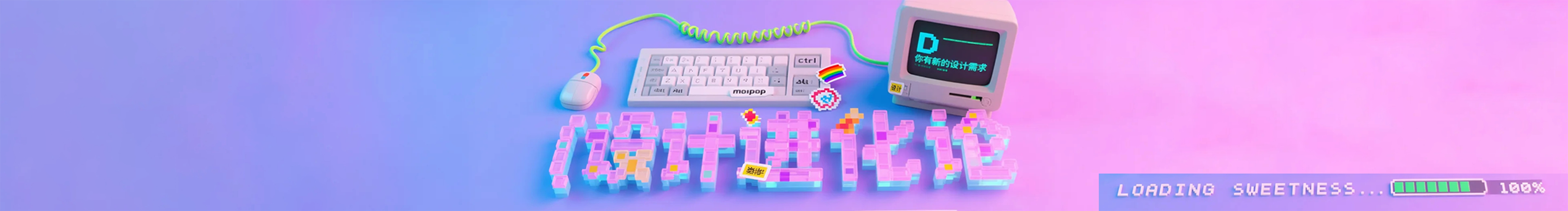 一诺940809的个人主页（封面预览） - 主页封面设置 - 站酷设计师一诺940809原创素材 - 站酷ZCOOL