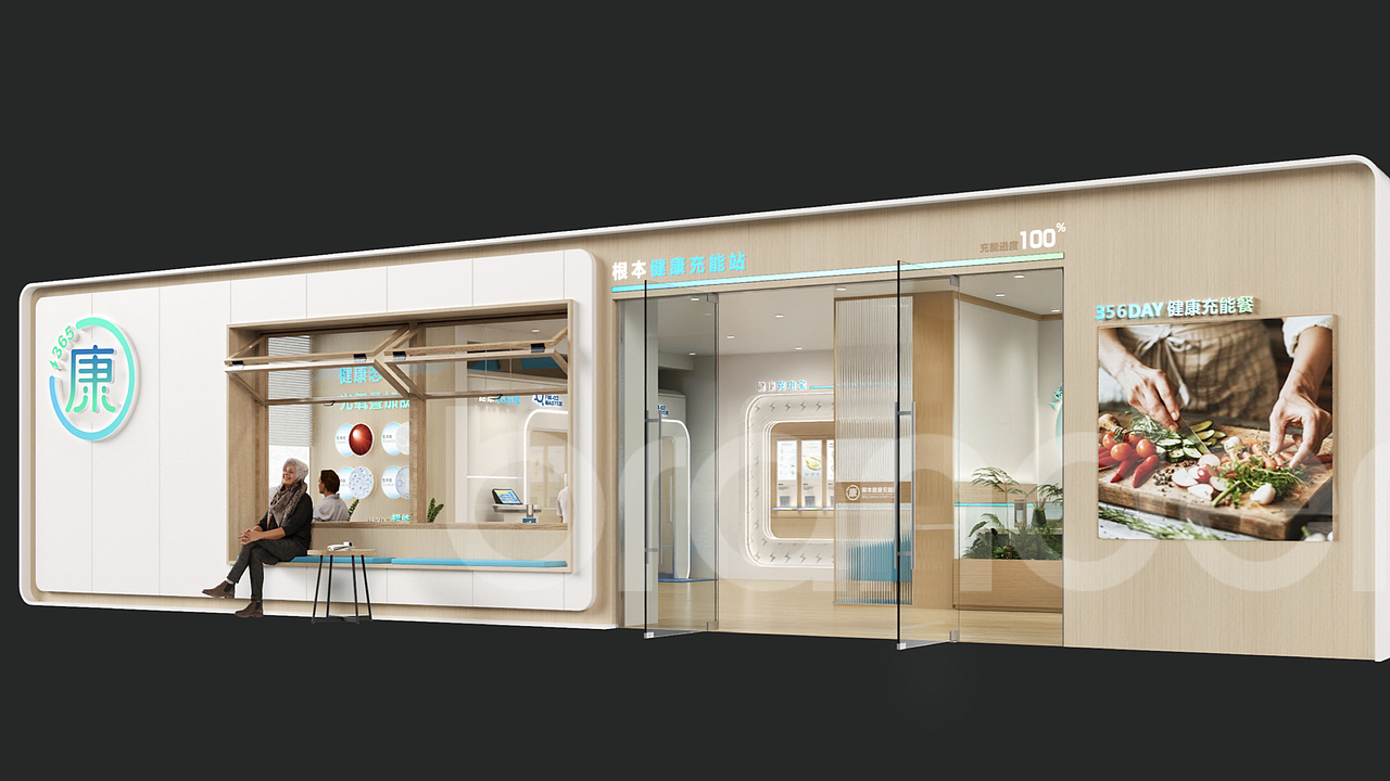 广州品牌健康充能站形象店设计（图ZMzkxMjQxNTMy） - 商业空间设计 - 站酷设计师上海班德设计策划原创素材 - 站酷ZCOOL