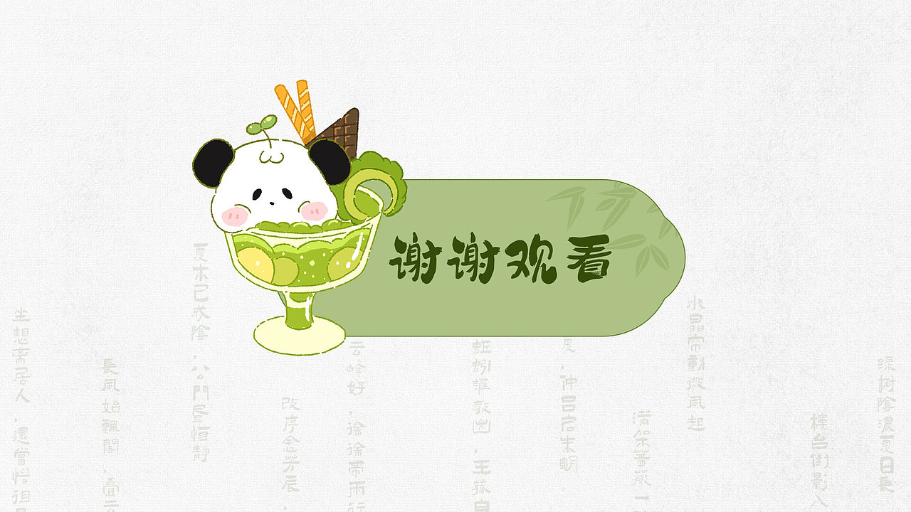 二十四节气夏日系列贴纸（图ZMzkxMjQxODQ0） - 创作习作 - 站酷设计师米兰de小匠原创素材 - 站酷ZCOOL