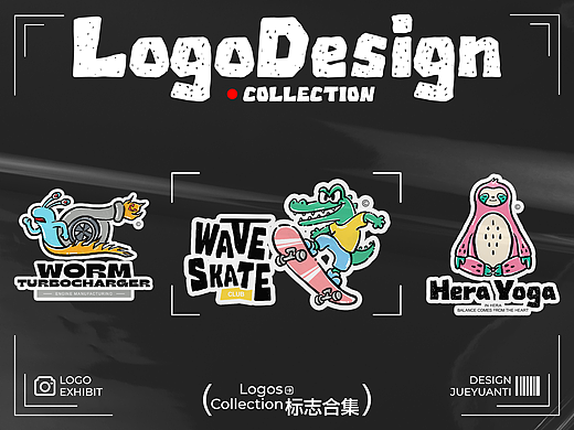 LOGO DESIGN｜卡通logo設計合集（個人主頁-ZNzE5ODY1MzI=） - Logo - 站酷設計師絕緣體T原創(chuàng)素材 - 站酷ZCOOL