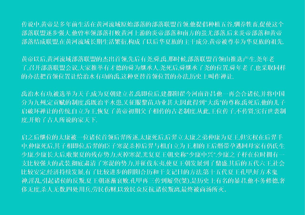 【一祁造字】祁源宋雨体（图ZMzkxMjQ2MTcy） - 字体/字形 - 站酷设计师一祁造字原创素材 - 站酷ZCOOL