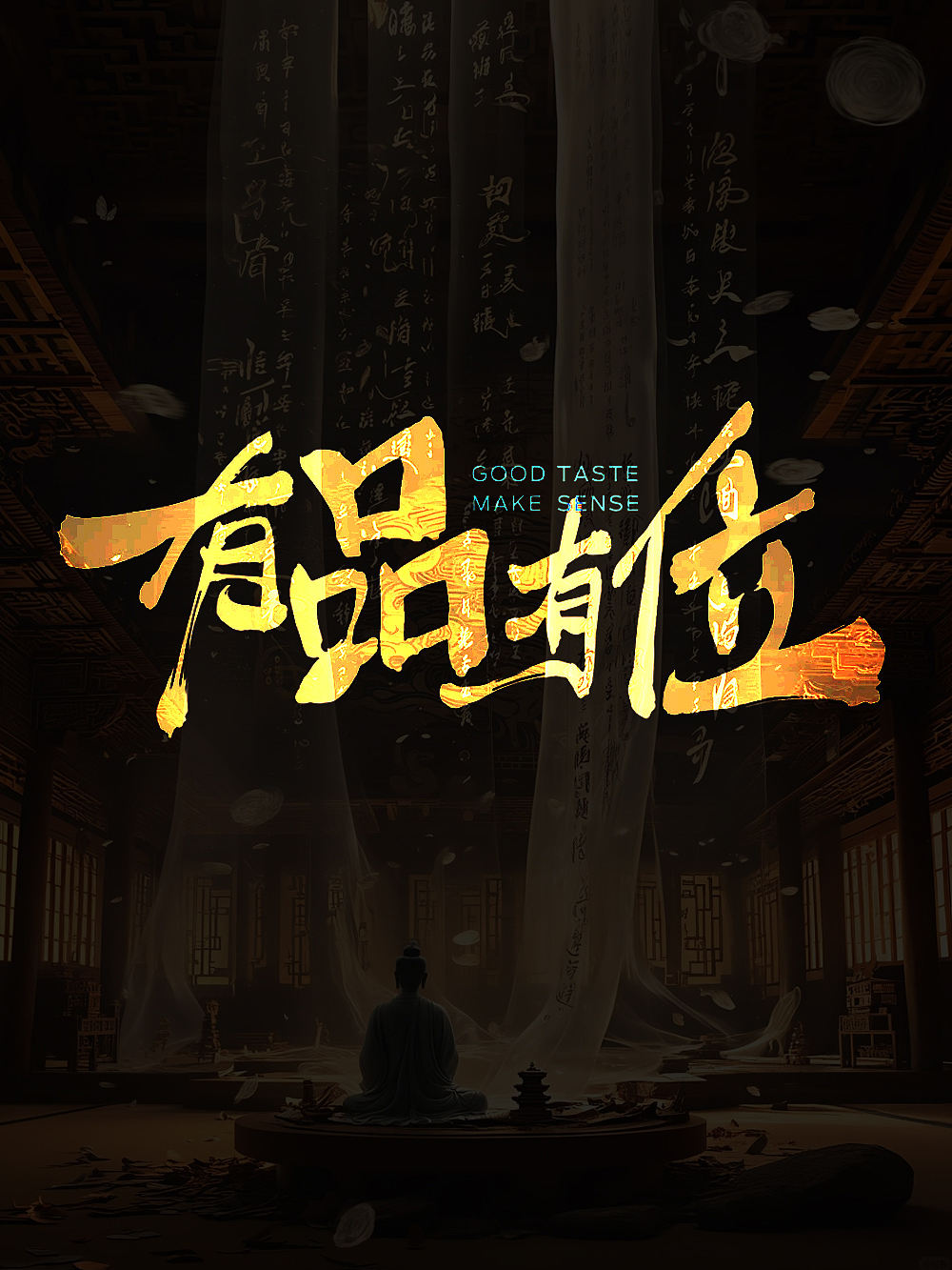 2025 写的字体（图ZMzkxMjQ2NjU2） - 字体/字形 - 站酷设计师司马公谦原创素材 - 站酷ZCOOL