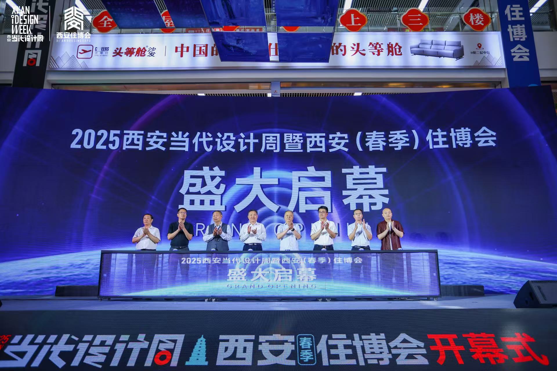 丝路起点，设计新章！2025西安当代设计周盛大启幕！（图ZMTUxMDQyMzY=） - 资讯 - 站酷设计师设计达人_原创素材 - 站酷ZCOOL