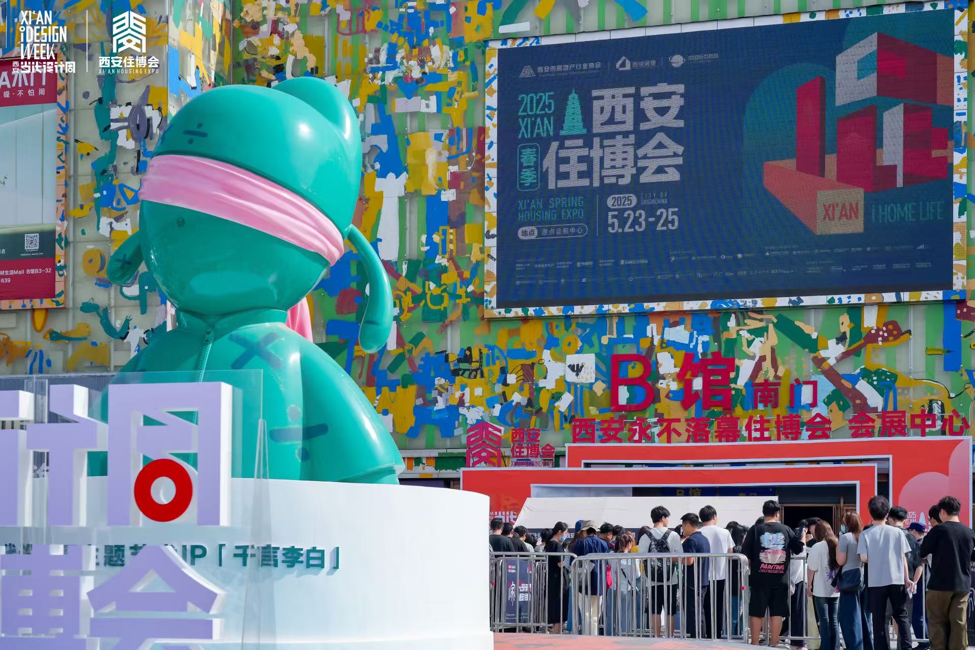 丝路起点，设计新章！2025西安当代设计周盛大启幕！（图ZMTUxMDQyNDA=） - 资讯 - 站酷设计师设计达人_原创素材 - 站酷ZCOOL