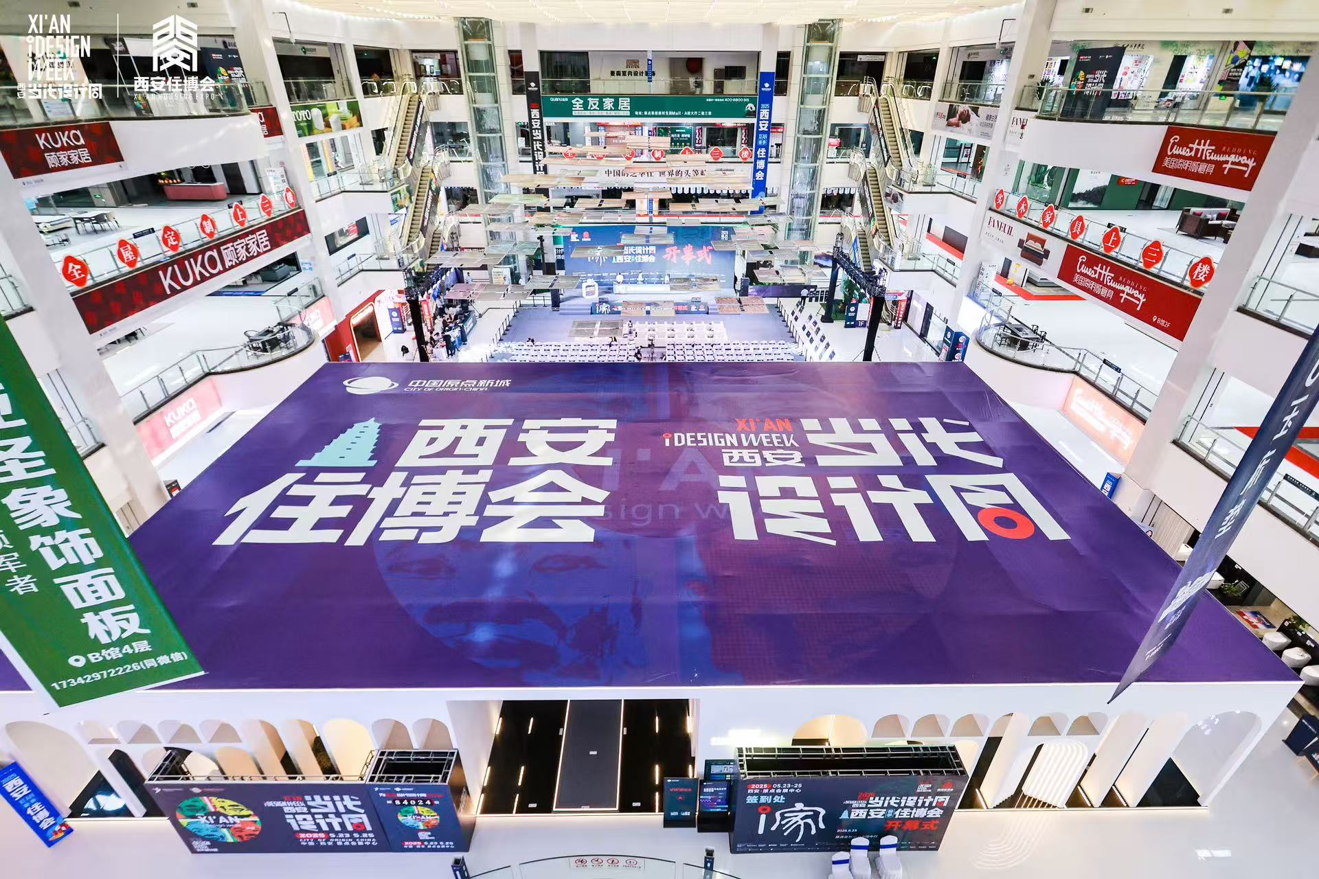 丝路起点，设计新章！2025西安当代设计周盛大启幕！（图ZMTUxMDQyNDQ=） - 资讯 - 站酷设计师设计达人_原创素材 - 站酷ZCOOL