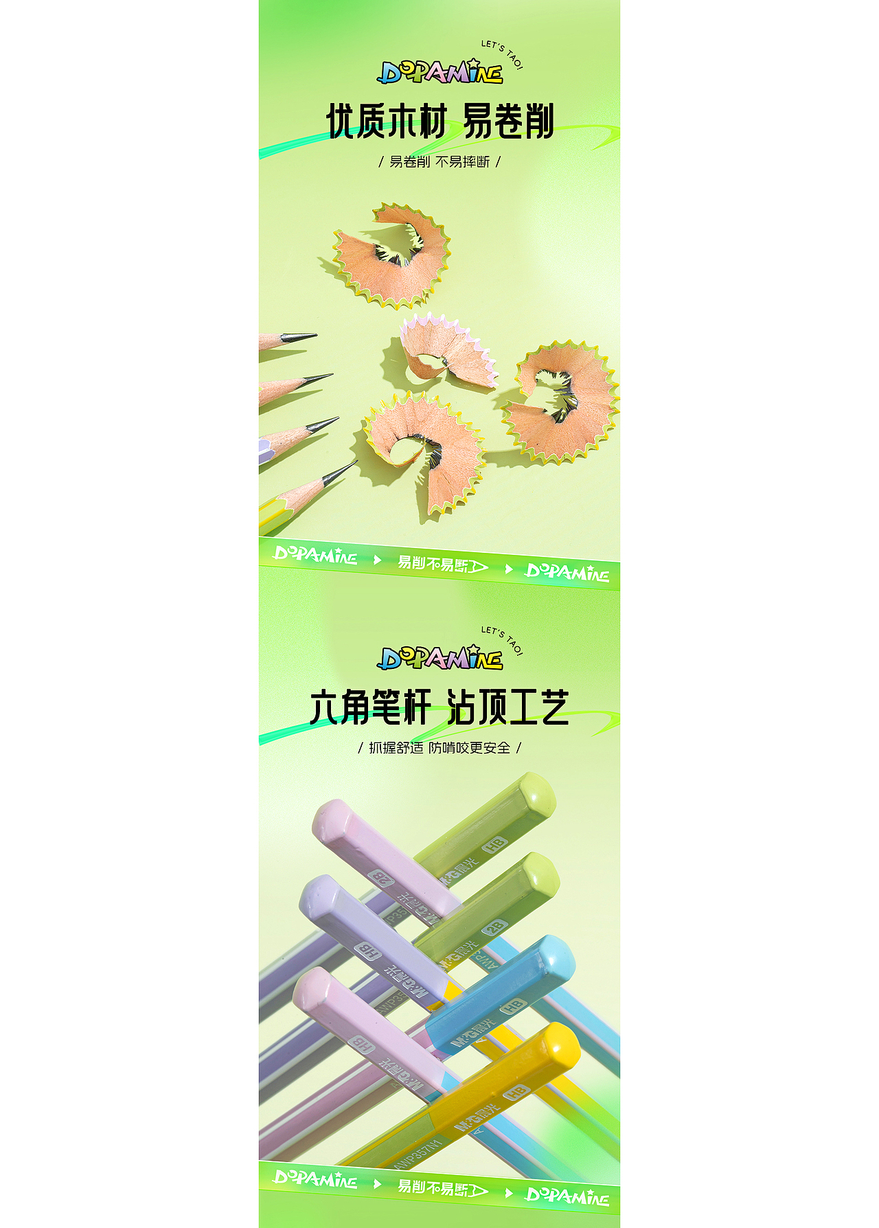 晨光文具 | 电商详情页 | 摄影篇02（图ZMzkxMjQ3NDI4） - 产品摄影 - 站酷设计师吴大浪原创素材 - 站酷ZCOOL