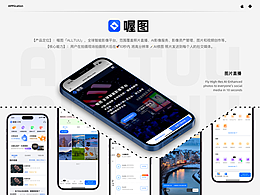 图片工具APP改版项目复盘·作品集