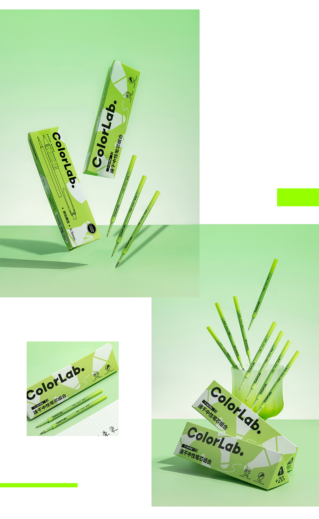 晨光文具 | 电商详情页 | 摄影篇01