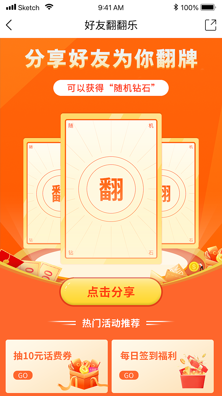 盲盒小程序业务（仅供学习交流）