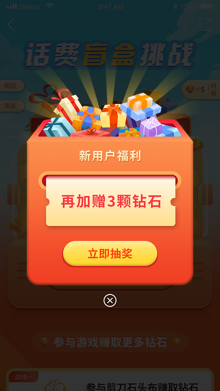 盲盒小程序业务（仅供学习交流）