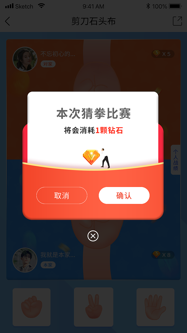 盲盒小程序业务（仅供学习交流）