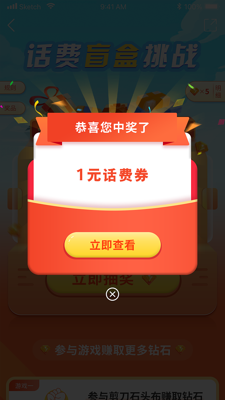 盲盒小程序业务（仅供学习交流）