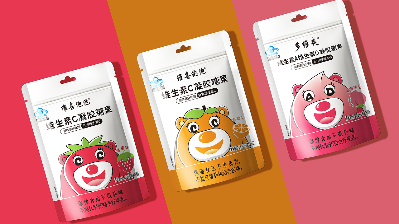 系列软糖包装设计/博凯药业&向上宇哥