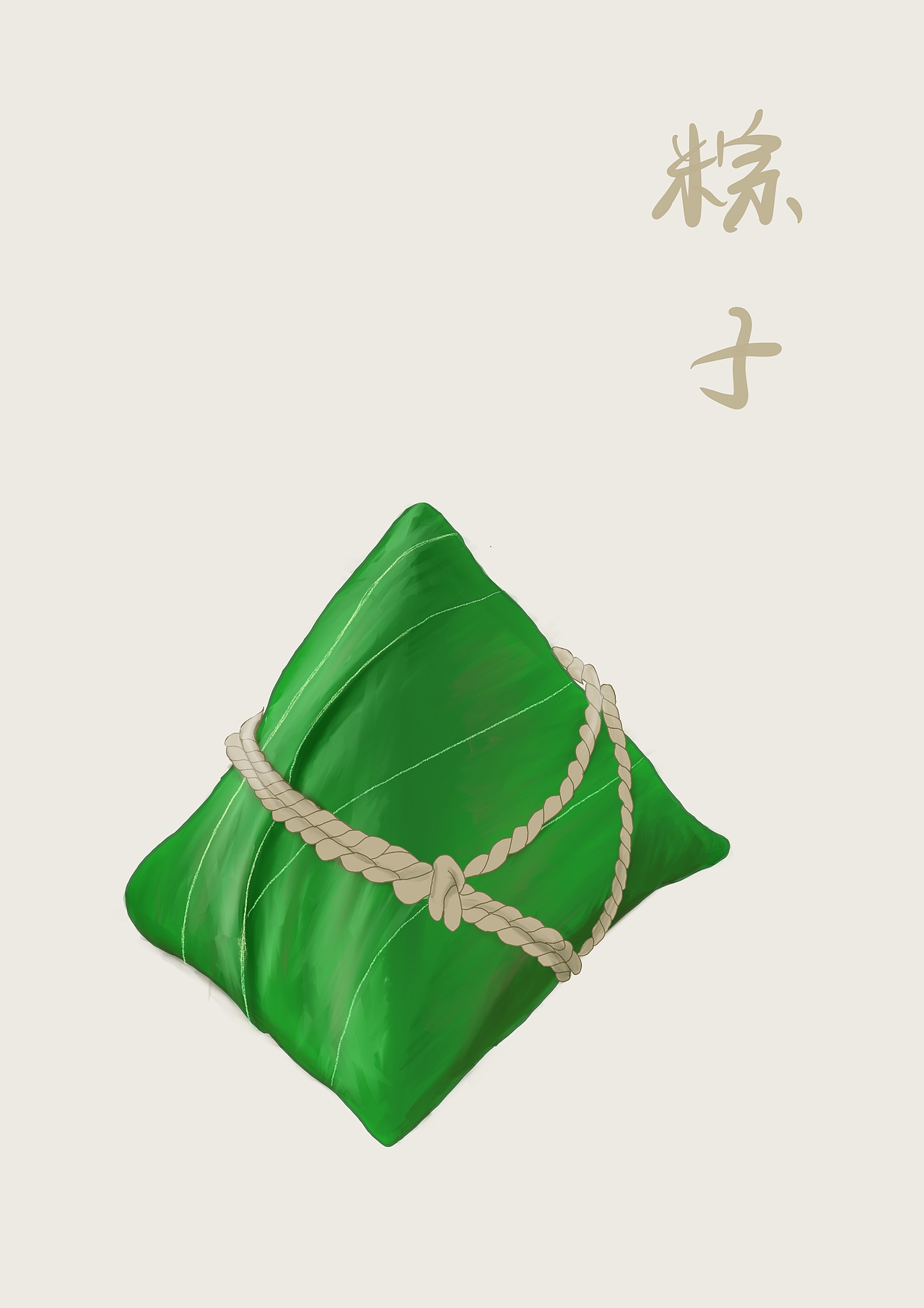 粽子（图ZMzkxMjUwMjYw） - 商业插画 - 站酷设计师好吃girl原创素材 - 站酷ZCOOL