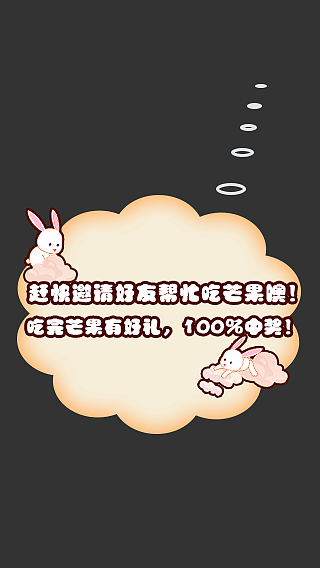 疯狂月饼（图ZMzkxMjUxNDY0） - 游戏UI - 站酷设计师zlb003原创素材 - 站酷ZCOOL