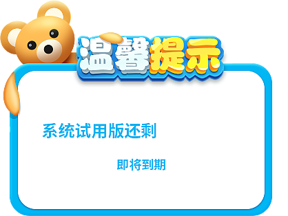 儿童发育行为心理评测系统（图ZMzkxMjUyMjcy） - 游戏UI - 站酷设计师zlb003原创素材 - 站酷ZCOOL