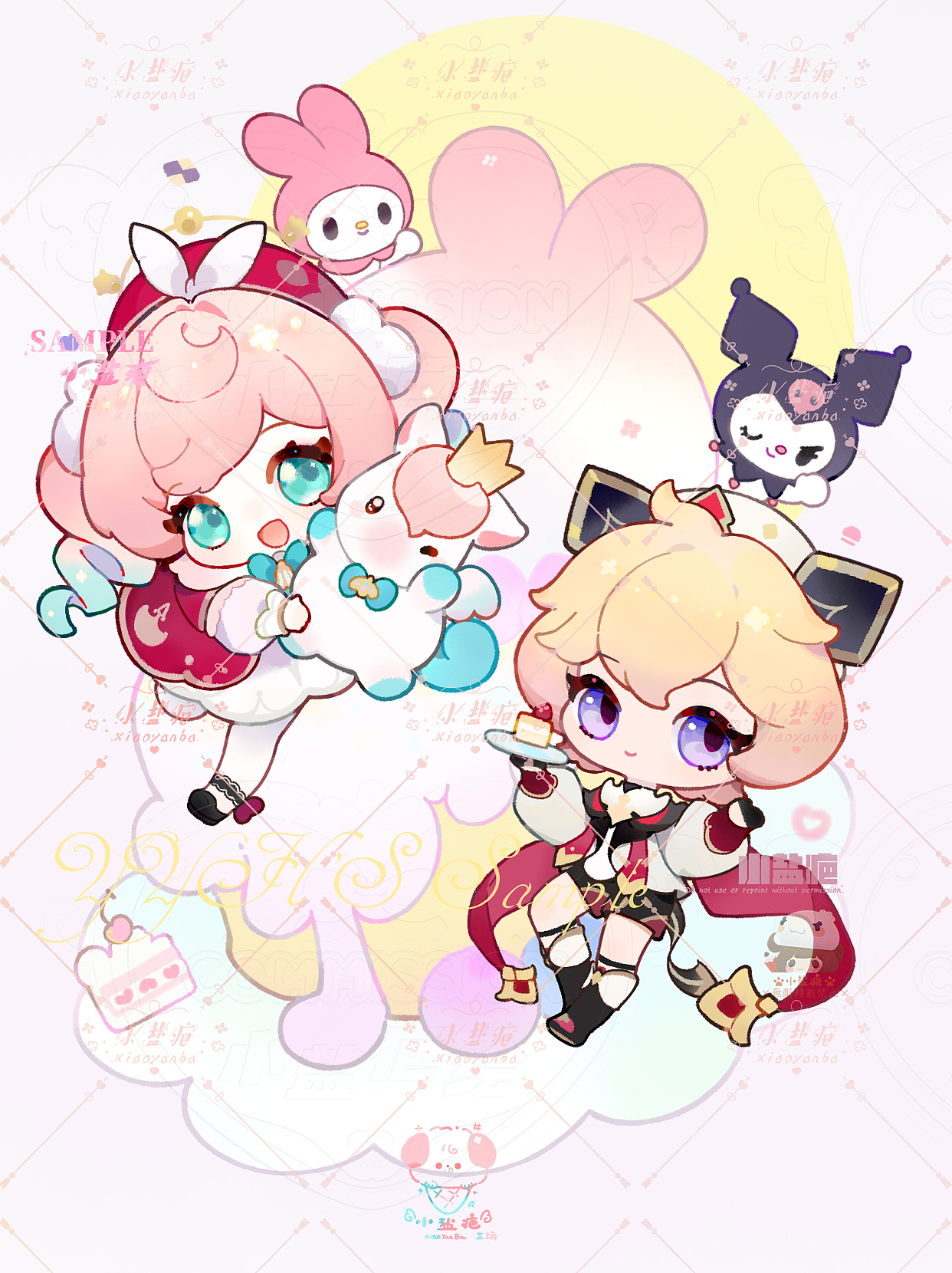 宝宝,你是一个草莓🍓蛋糕❤️