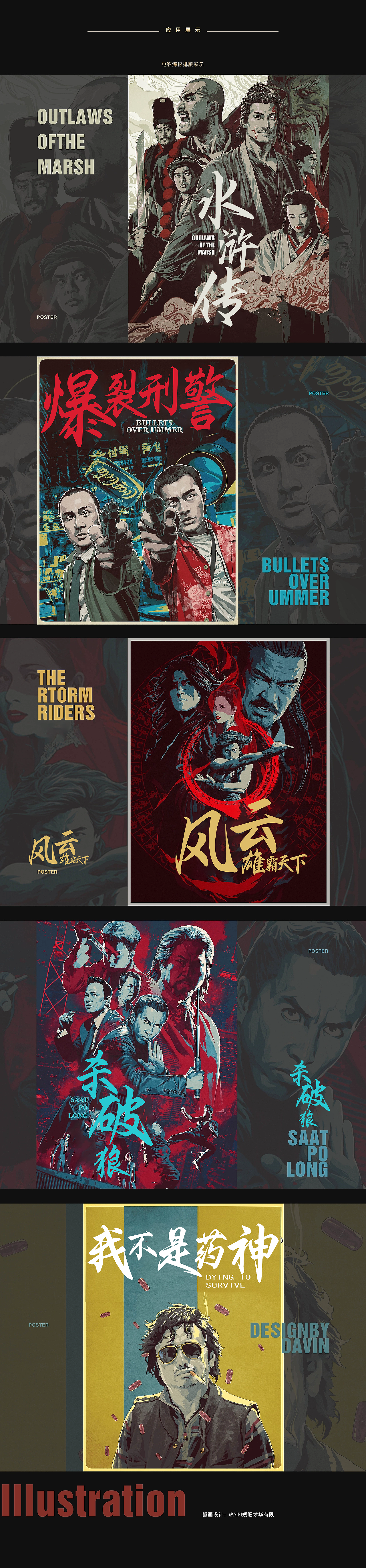 方正字迹-子漆逍遥行（字库）（图ZMzkxMjUzNzky） - 字体/字形 - 站酷设计师墨子漆原创素材 - 站酷ZCOOL