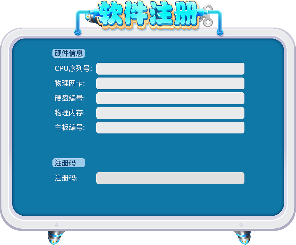 儿童发育行为心理评测系统（图ZMzkxMjU0OTU2） - 游戏UI - 站酷设计师zlb003原创素材 - 站酷ZCOOL