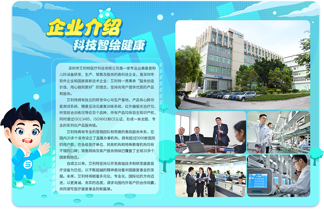 儿童发育行为心理评测系统（图ZMzkxMjU1MTY0） - 游戏UI - 站酷设计师zlb003原创素材 - 站酷ZCOOL
