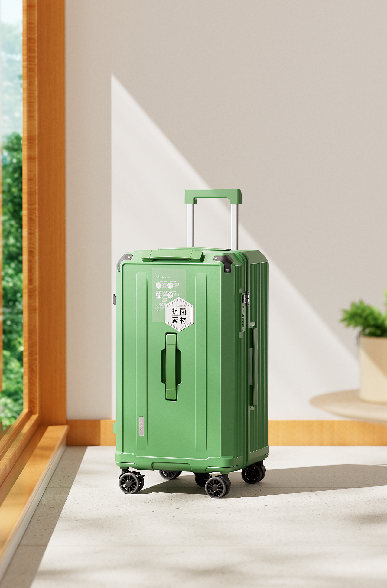 行李箱场景渲染