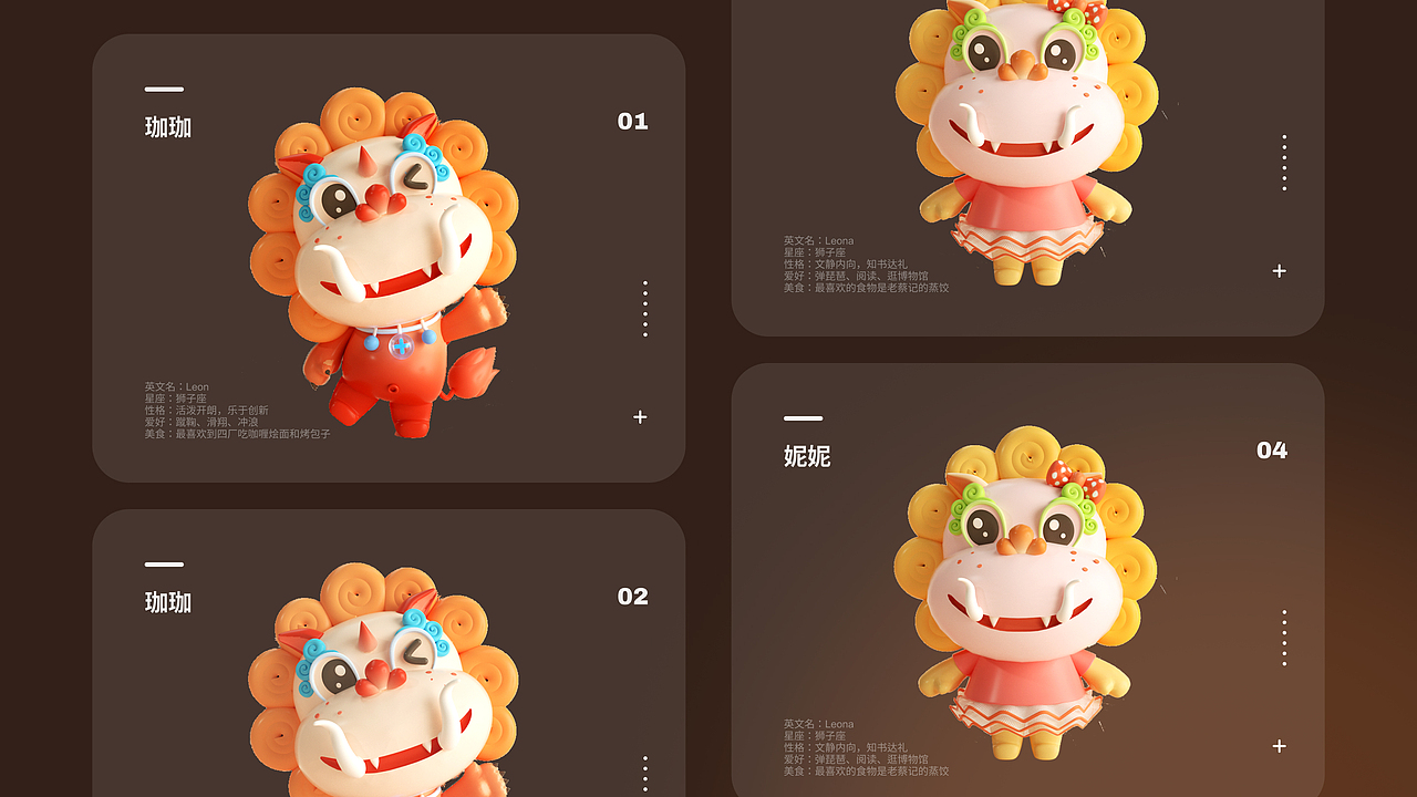 设计作品集_2025应届生