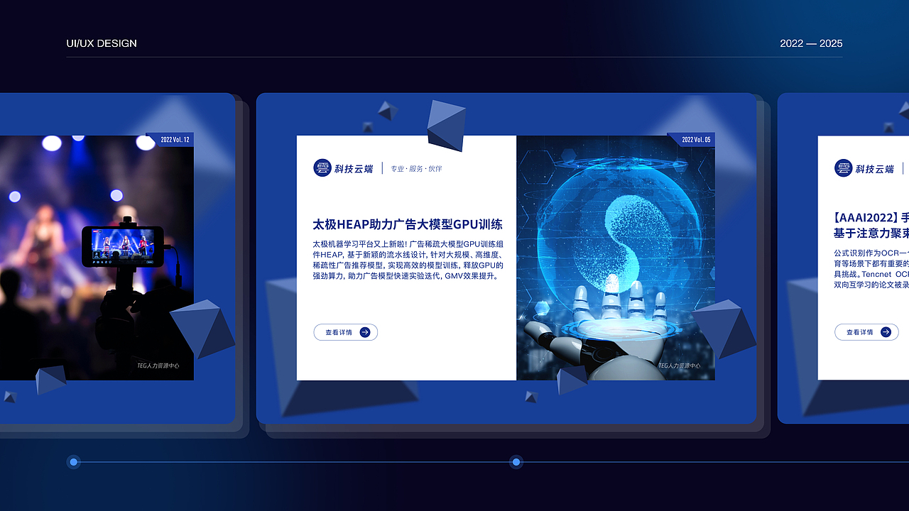 设计作品集_2025应届生