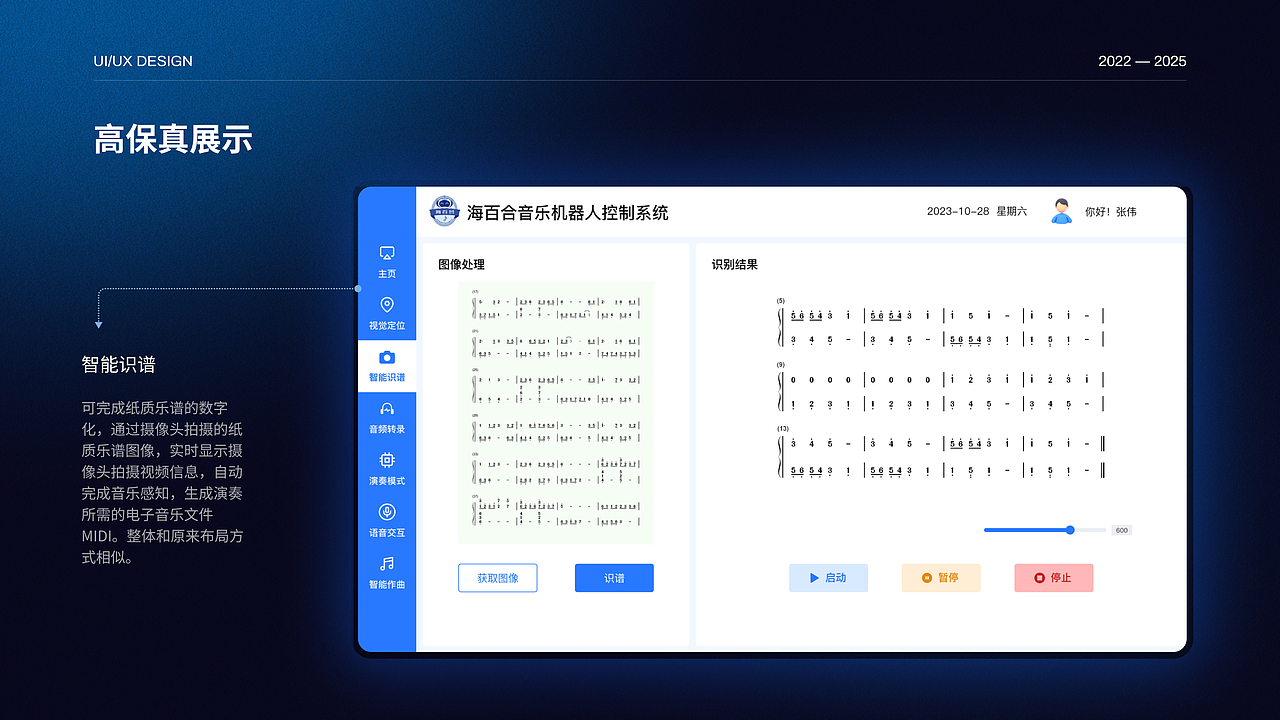 设计作品集_2025应届生