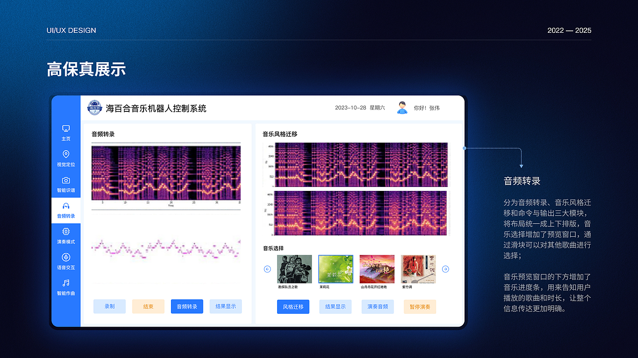 设计作品集_2025应届生