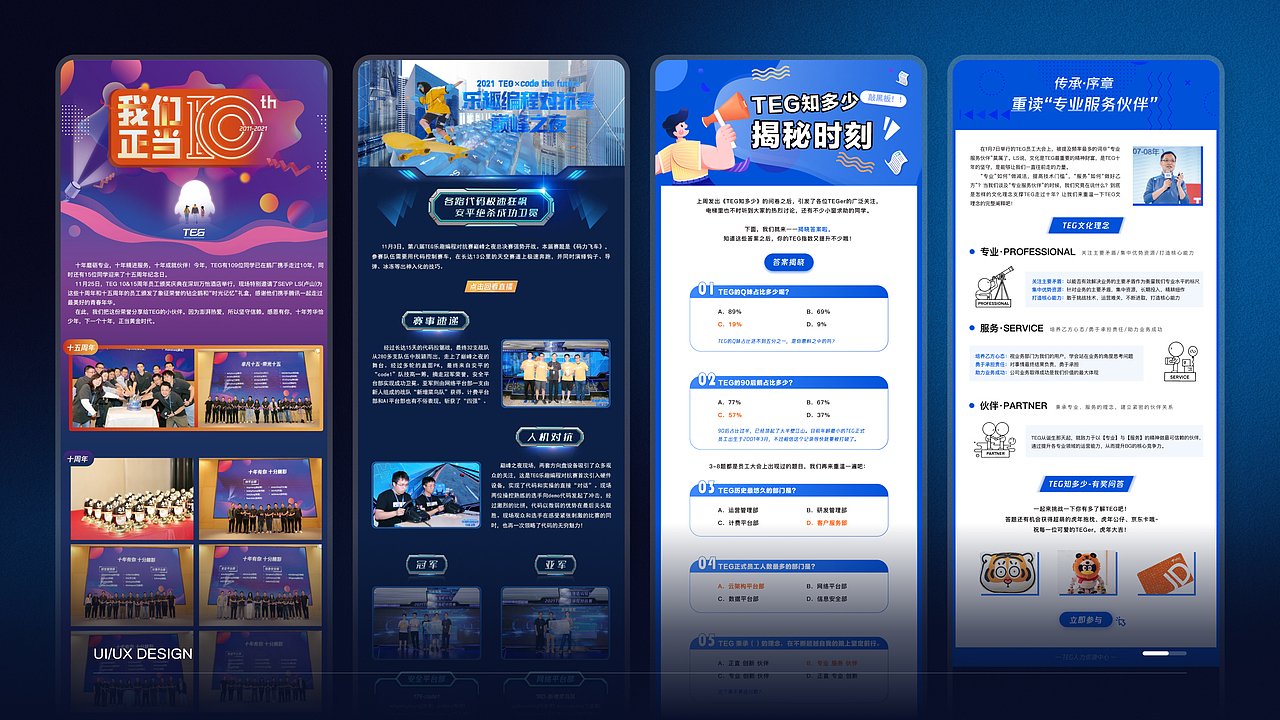 设计作品集_2025应届生