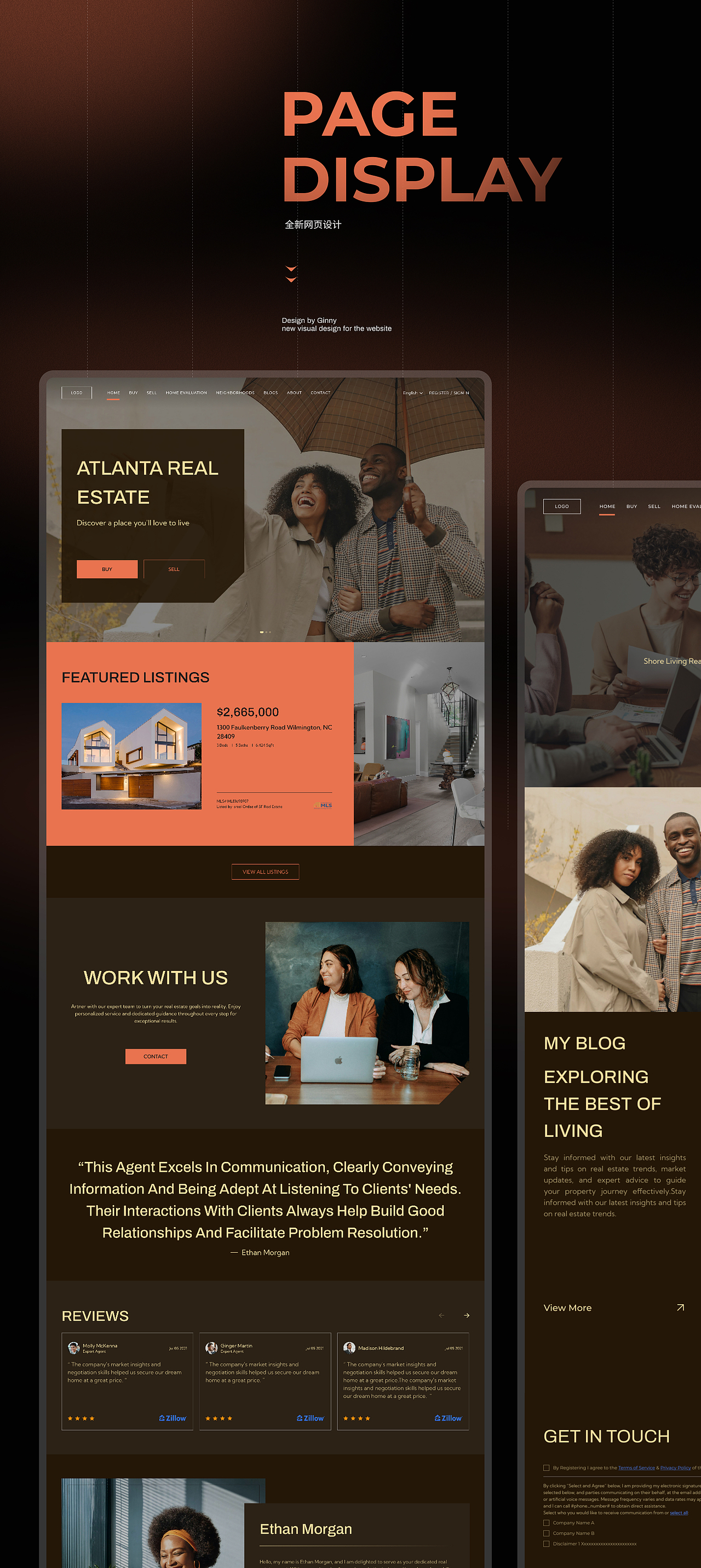 设计作品集_2025应届生