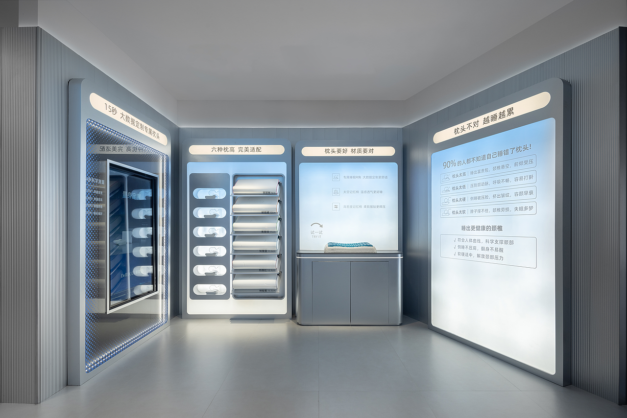 DeRUCCI慕思|零售终端SI3.0|店面设计|体验设计|展示