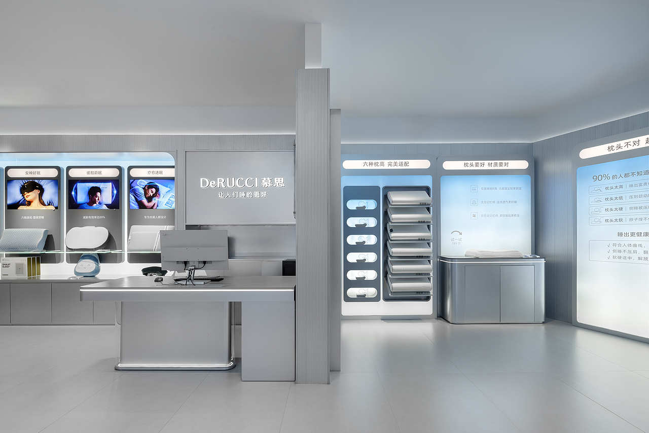 DeRUCCI慕思|零售终端SI3.0|店面设计|体验设计|展示