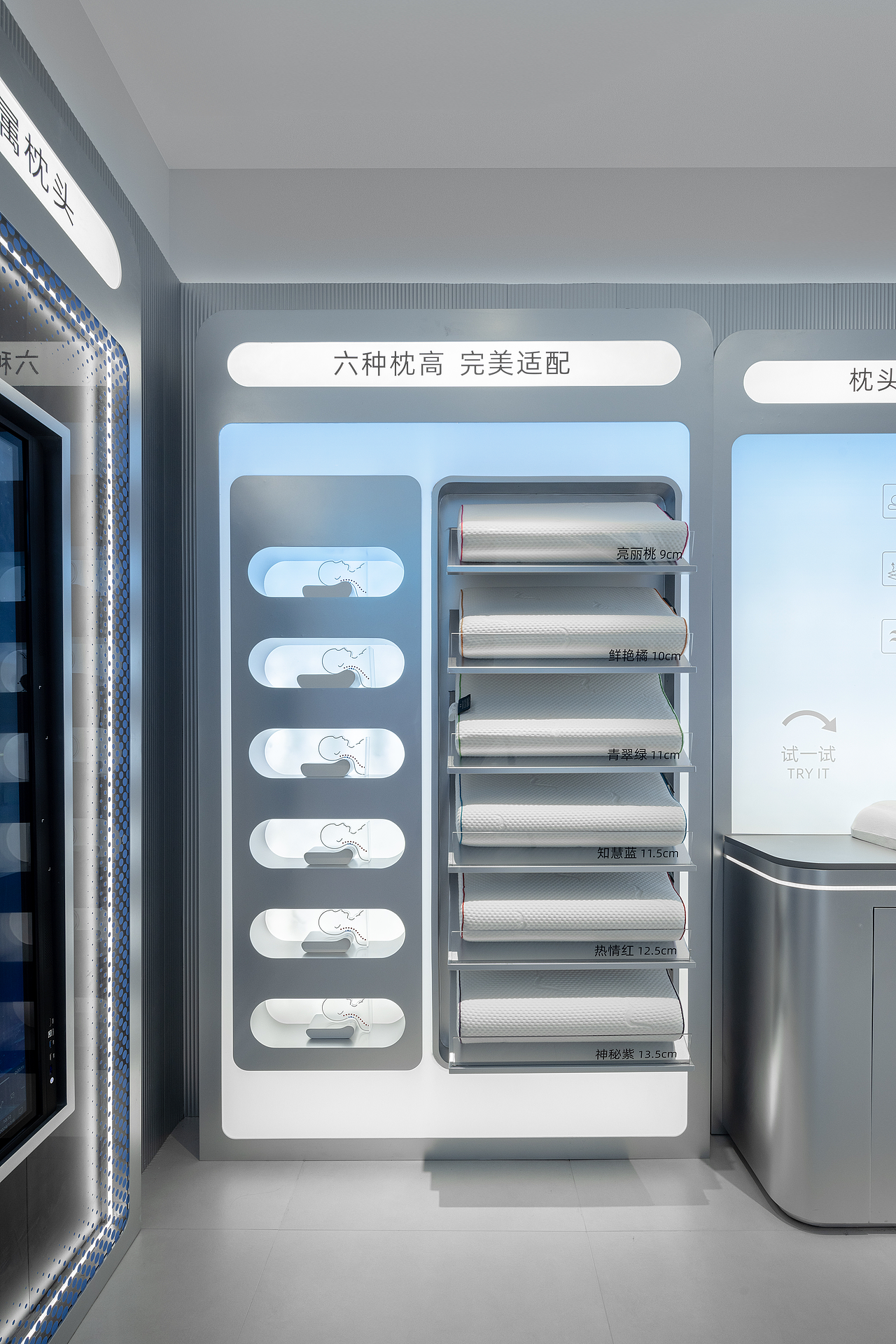 DeRUCCI慕思|零售终端SI3.0|店面设计|体验设计|展示