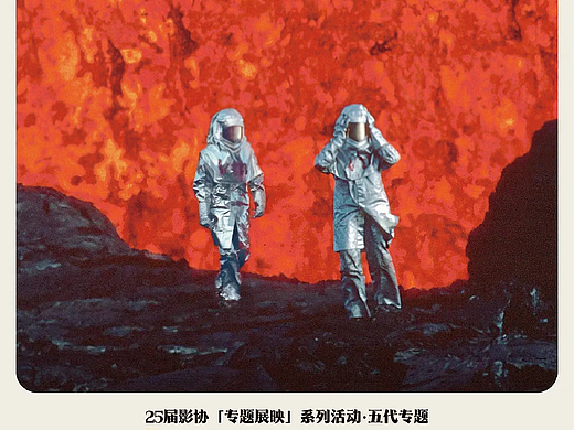 海报排版设计