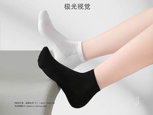 软绵绵的袜子