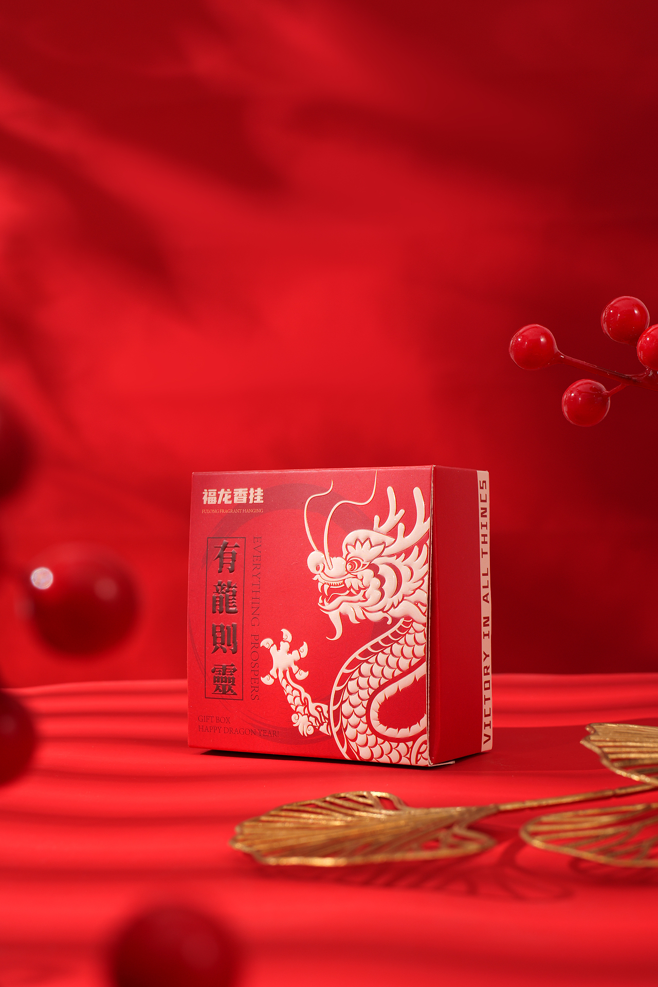 青屿商拍社  |  国风红色系香薰挂件拍摄分享