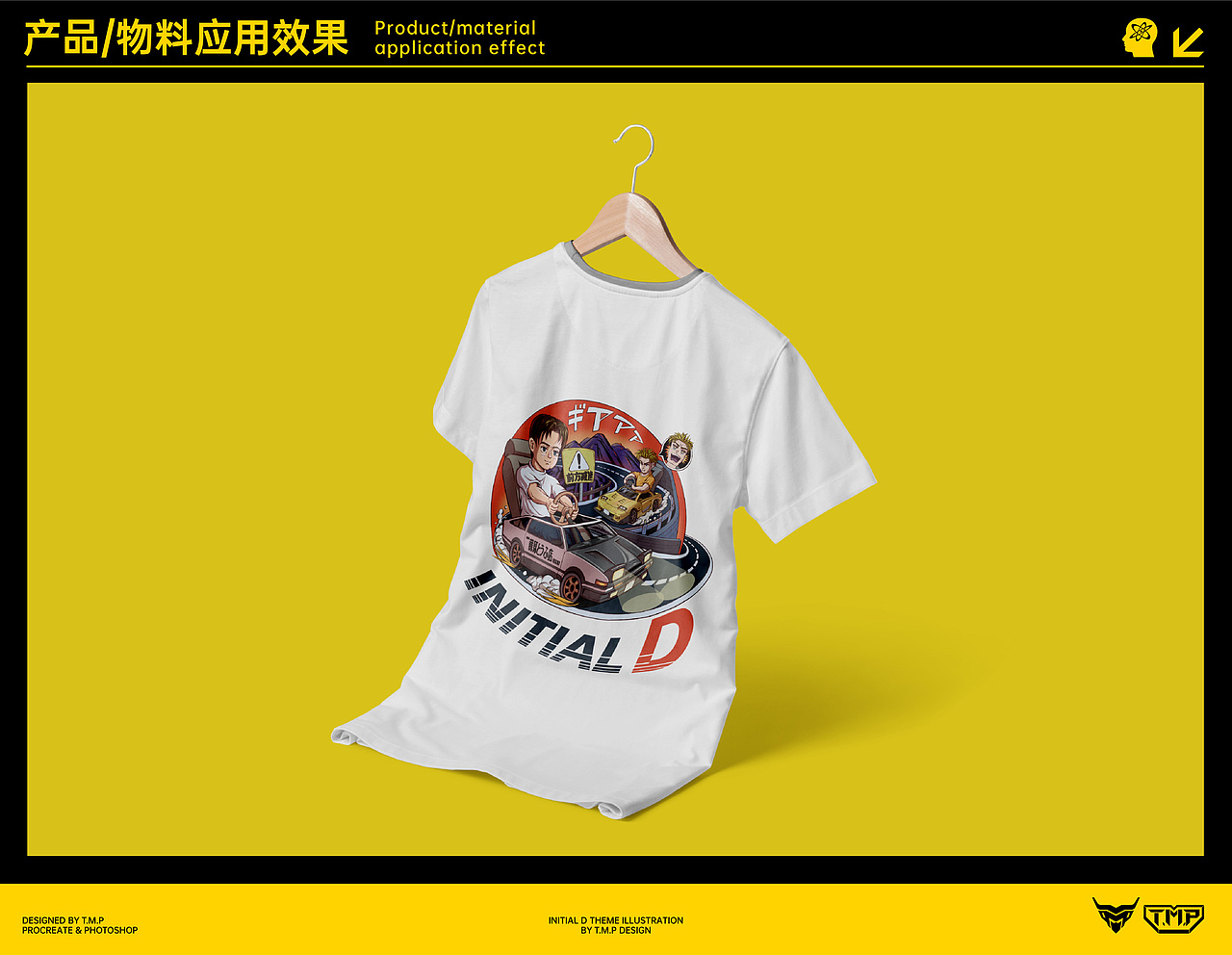 头文字D主题潮流动漫插画(大头娃娃开卡丁车版)