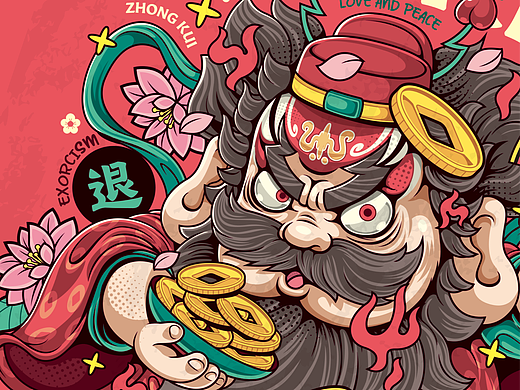 财神系列插画