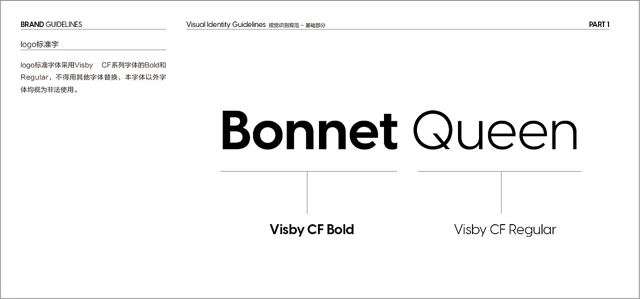 洛杉矶黑人睡帽品牌形象建构（图ZMzkxMjY2MzI0） - 品牌 - 站酷设计师平面设计师老房原创素材 - 站酷ZCOOL