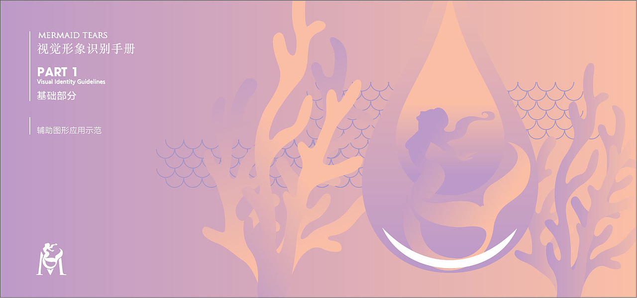 洛杉矶美妆品牌形象建构（图ZMzkxMjY2NDAw） - 品牌 - 站酷设计师平面设计师老房原创素材 - 站酷ZCOOL